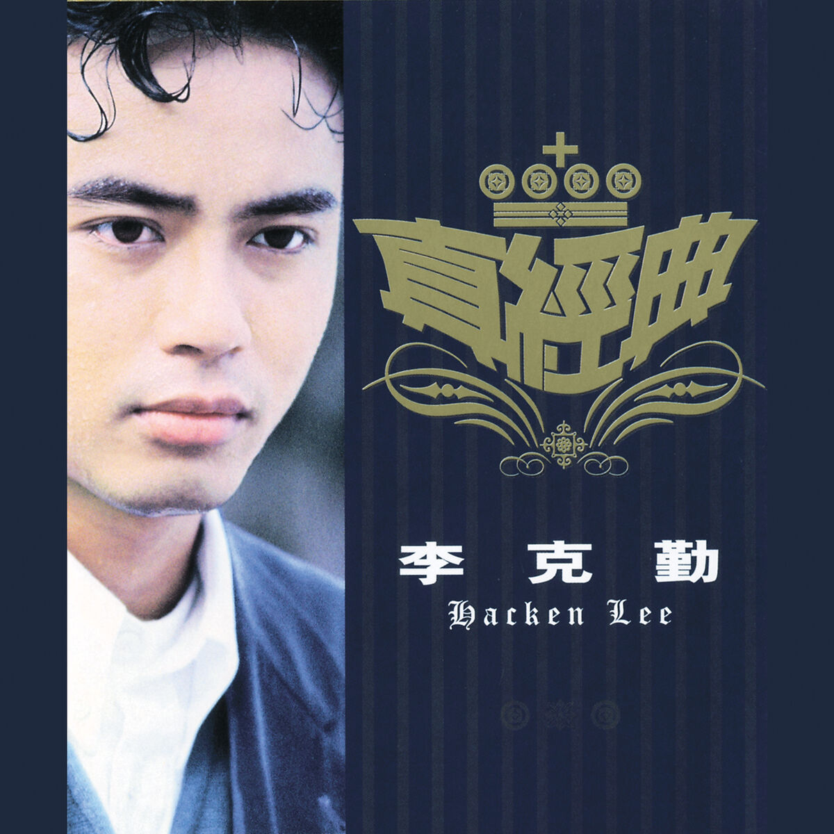 Hacken Lee - "月半小夜曲" Drum Sheet Music