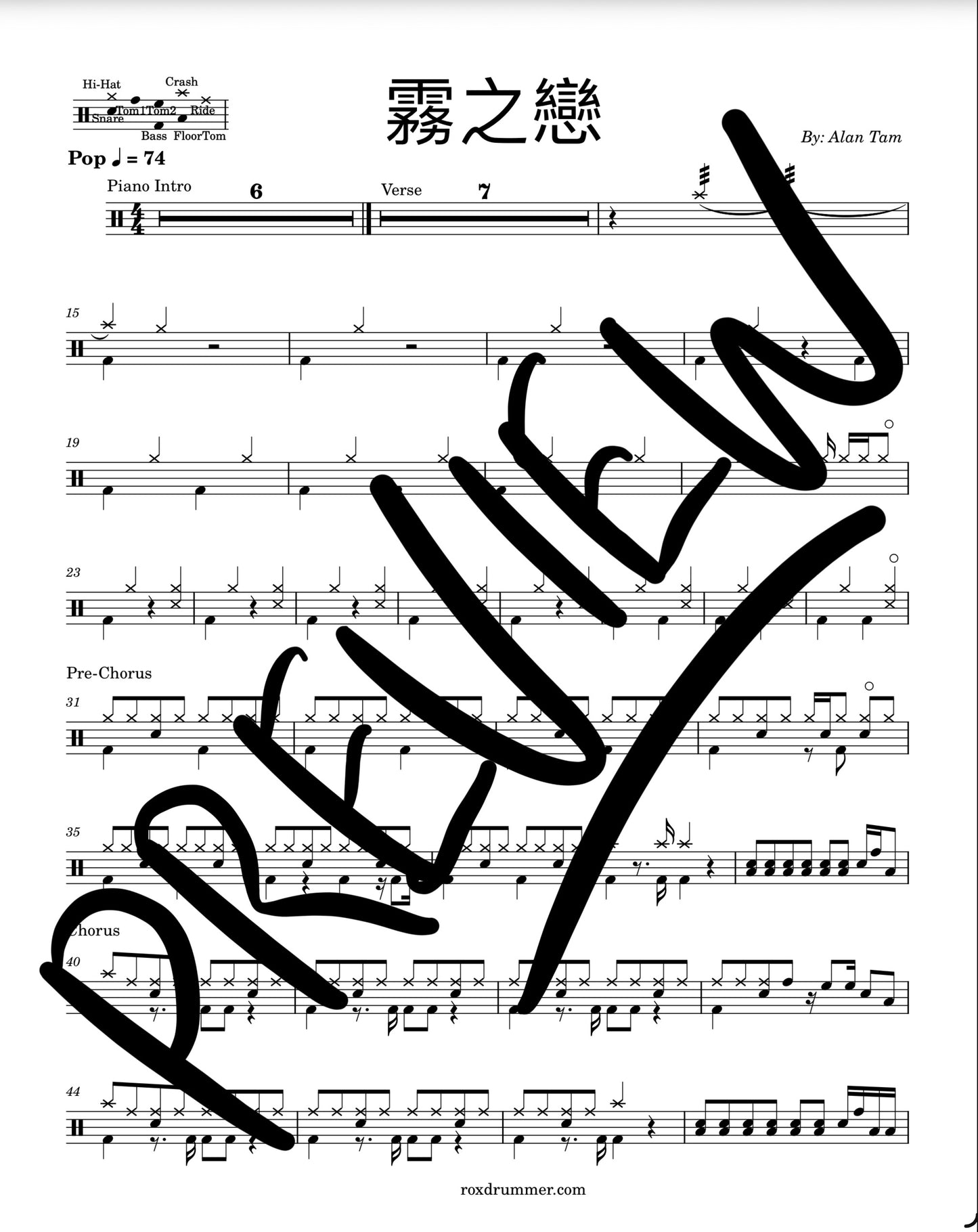 Alan Tam - "霧之戀" Drum Sheet Music