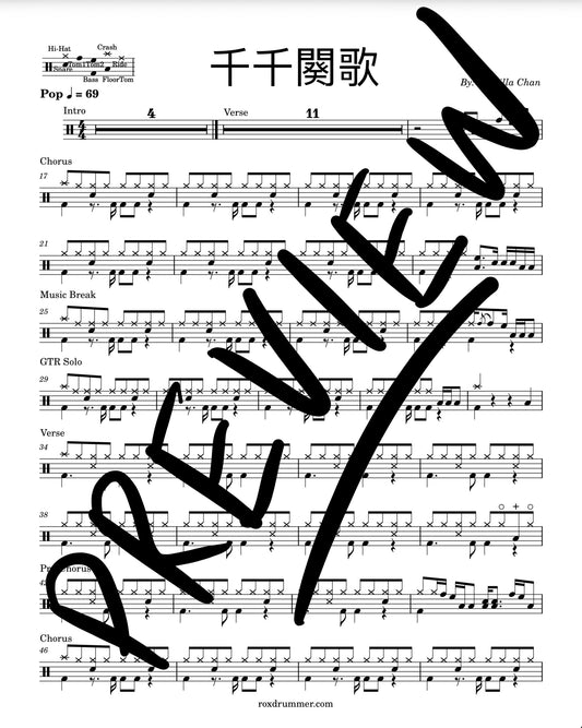 Priscilla Chan - "千千闋歌" Drum Sheet Music