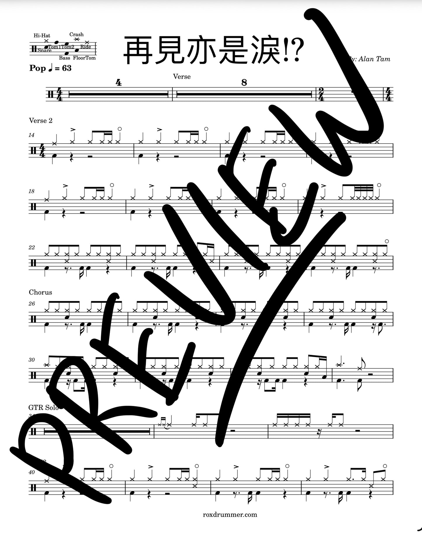 Alan Tam - "再見亦是淚!?" Drum Sheet Music