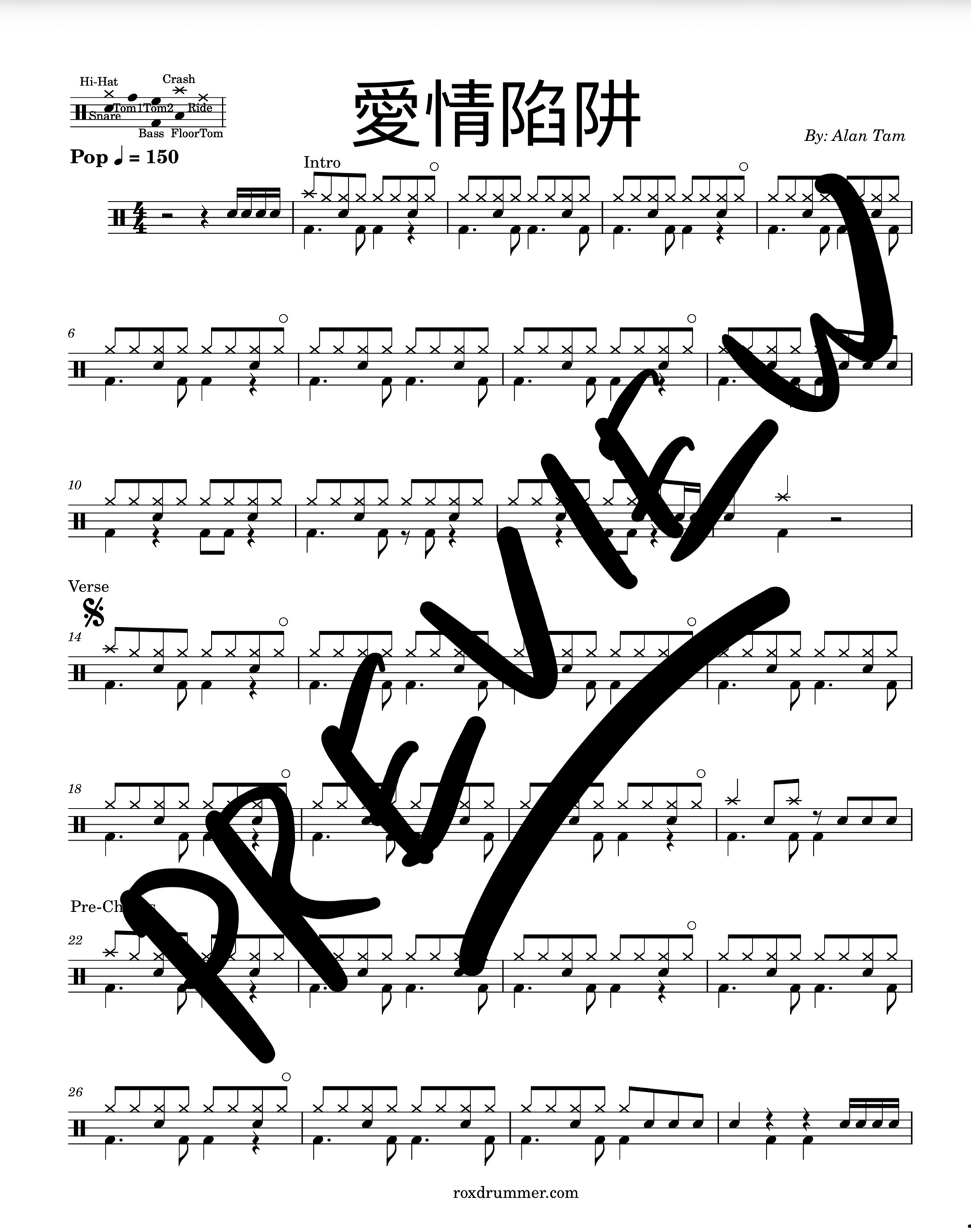 Alan Tam - "愛情陷阱" Drum Sheet Music