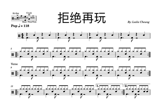 Leslie Cheung - "拒绝再玩" Drum Sheet Music