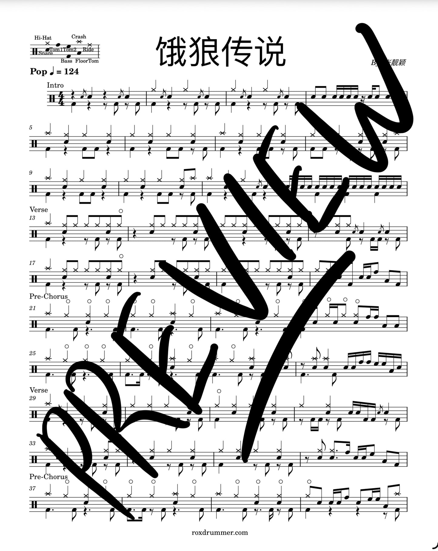 张靓颖 - "饿狼传说" Drum Sheet Music