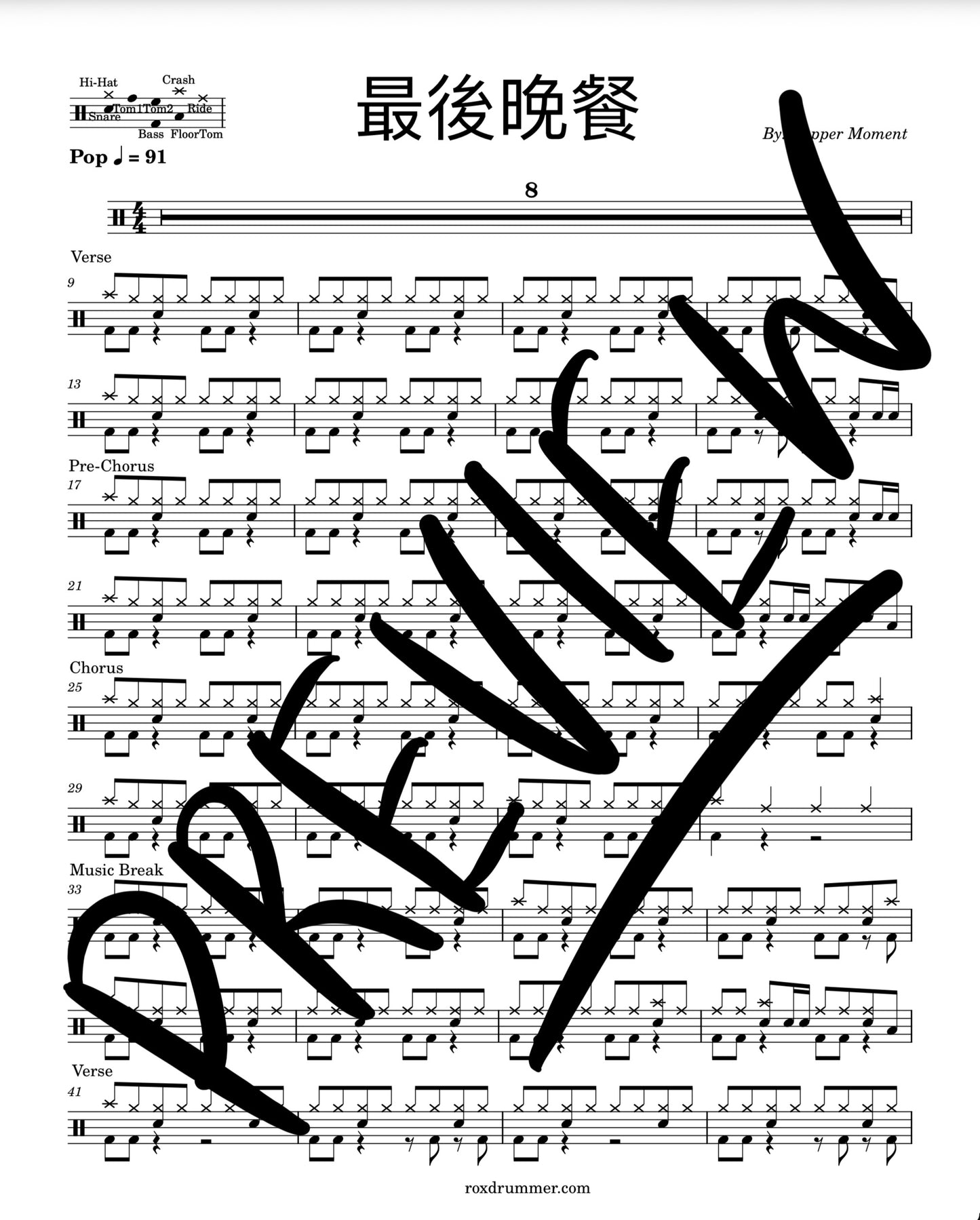 Supper Moment - "最後晚餐" Drum Sheet Music