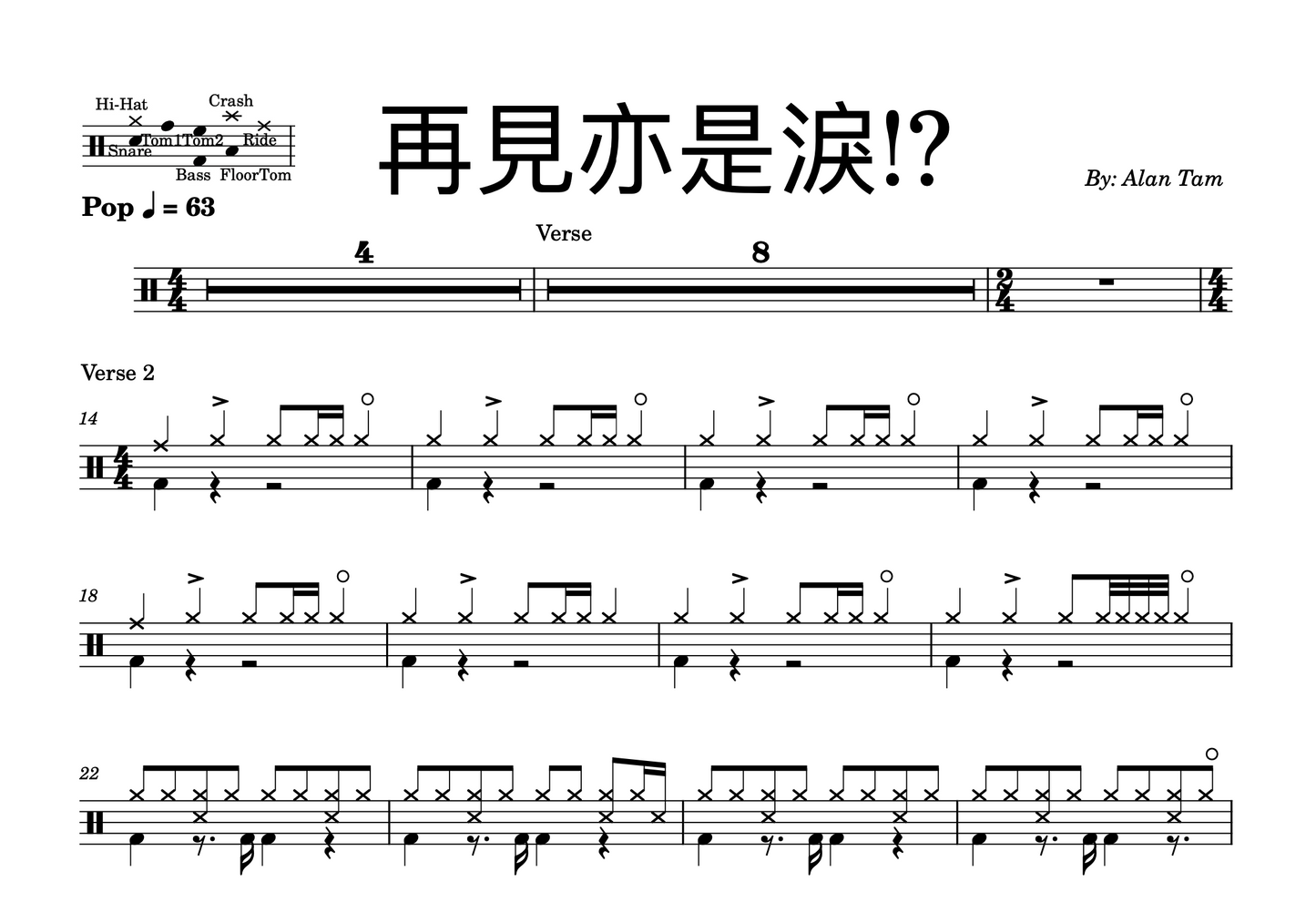 Alan Tam - "再見亦是淚!?" Drum Sheet Music